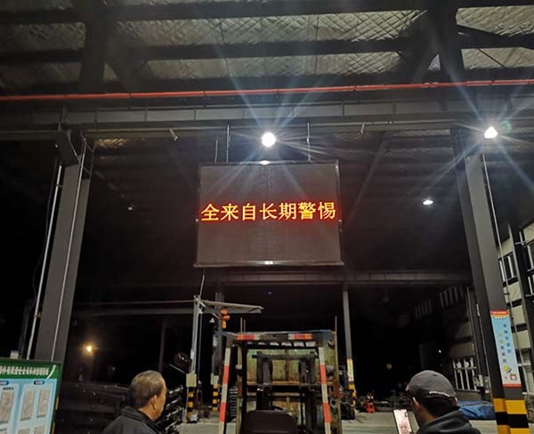 岗集3.75双色双面屏.