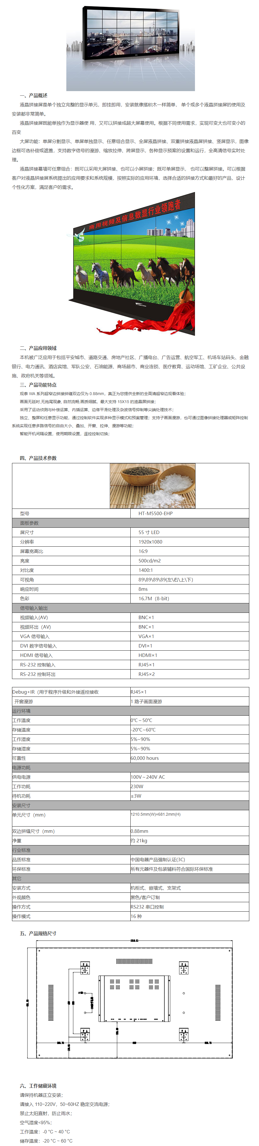 b22e277f192e4b86db1a0c78cc906eea_2020114161528850.png