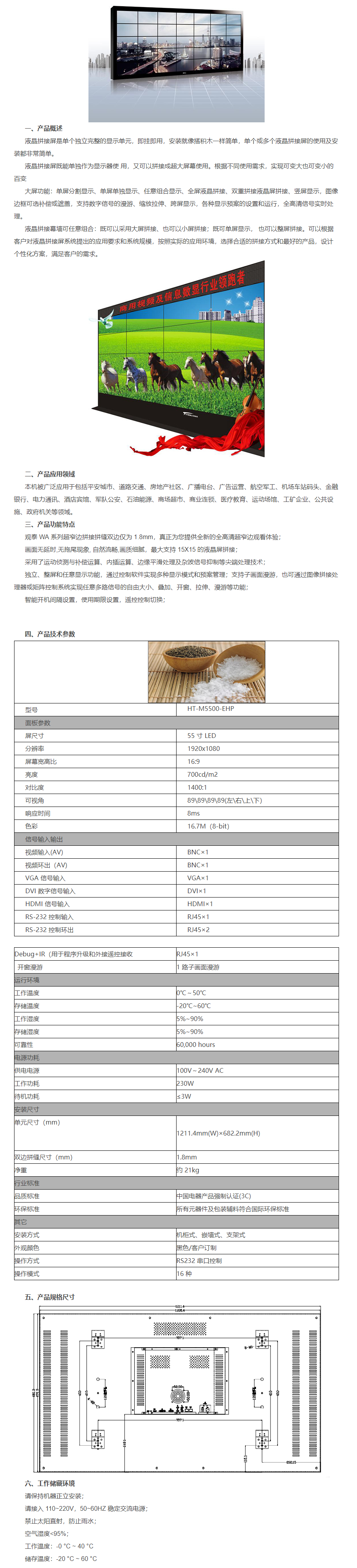 cd6d4eec12da90a8e94f501a291b9428_2020114161538155.png