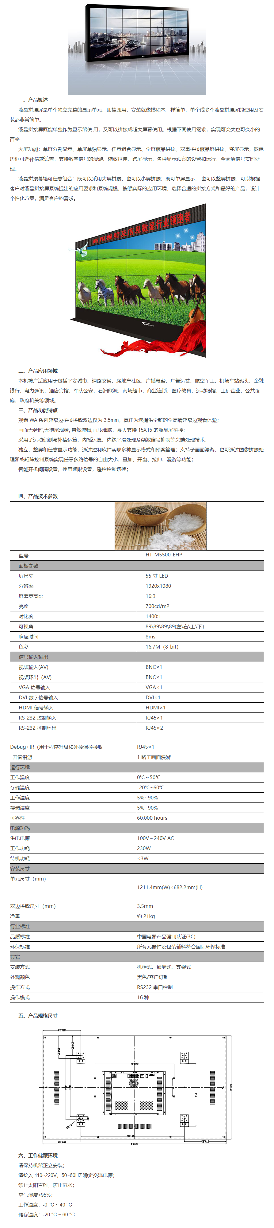 7d3144f701a4a682be15d95fb5f47bcd_2020114161557222.png