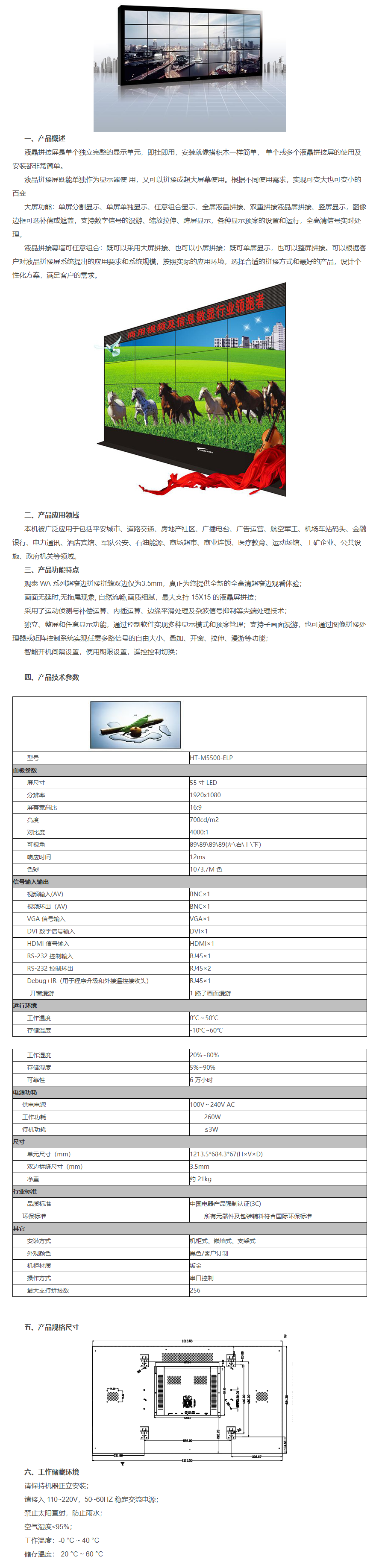 d0143a943c61a8e3c14a2598efd384ce_2020114161614251.png