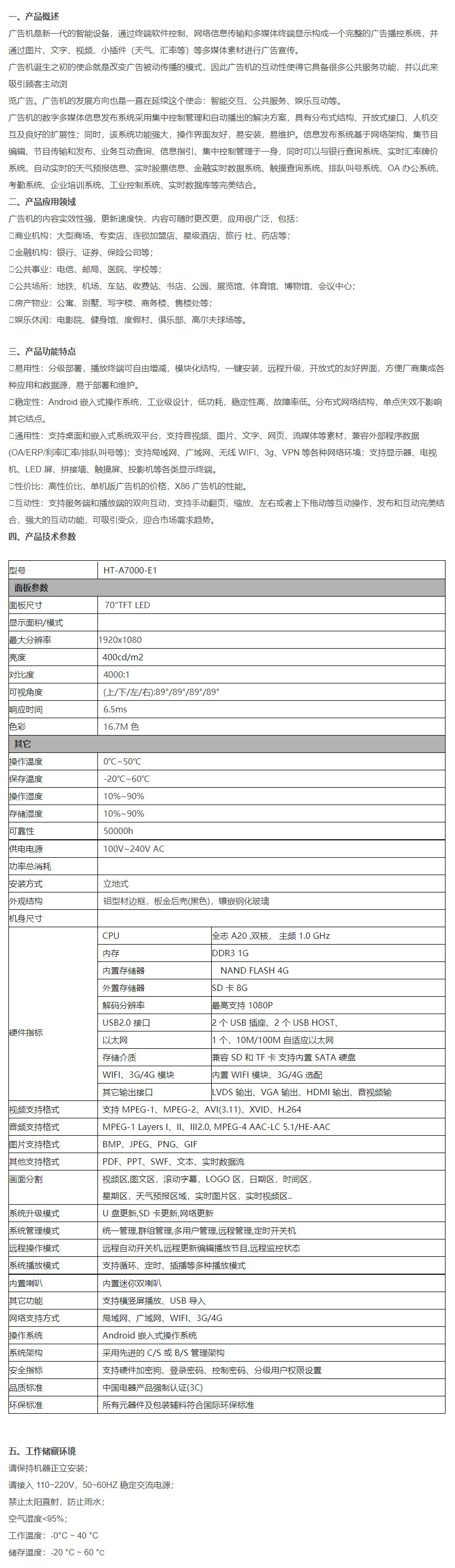 8abe643a515ac1eac9039415970333a1_202011416727365.jpg