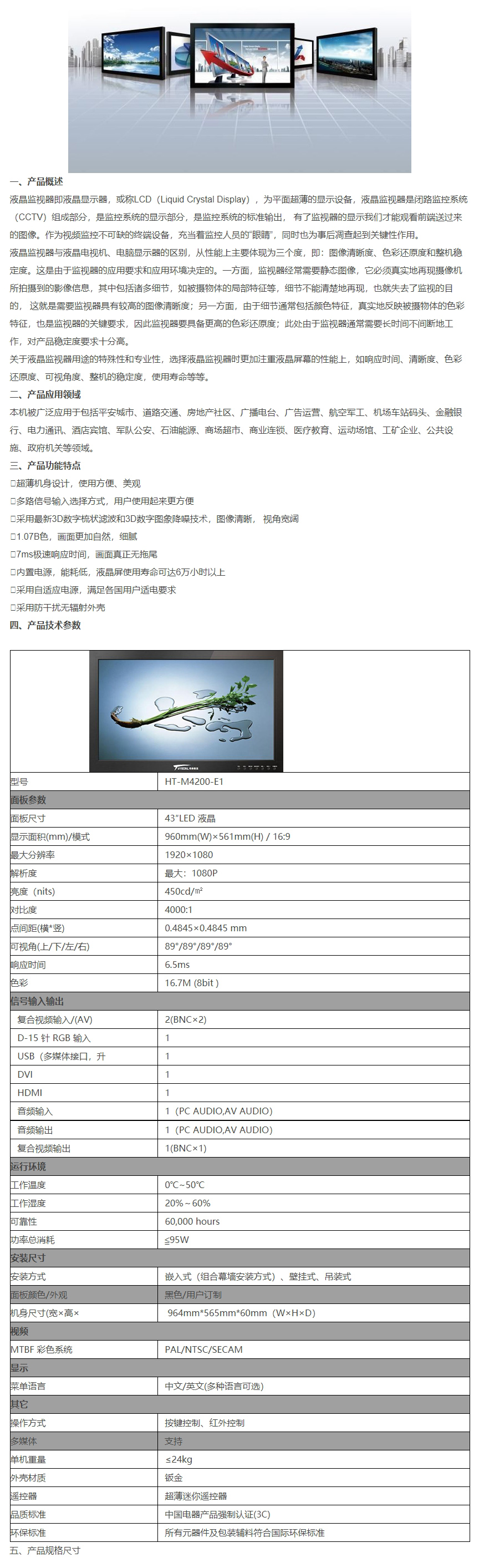 b03ce3350f523dbad6aed941f3ec1e1d_202011416024818.jpg