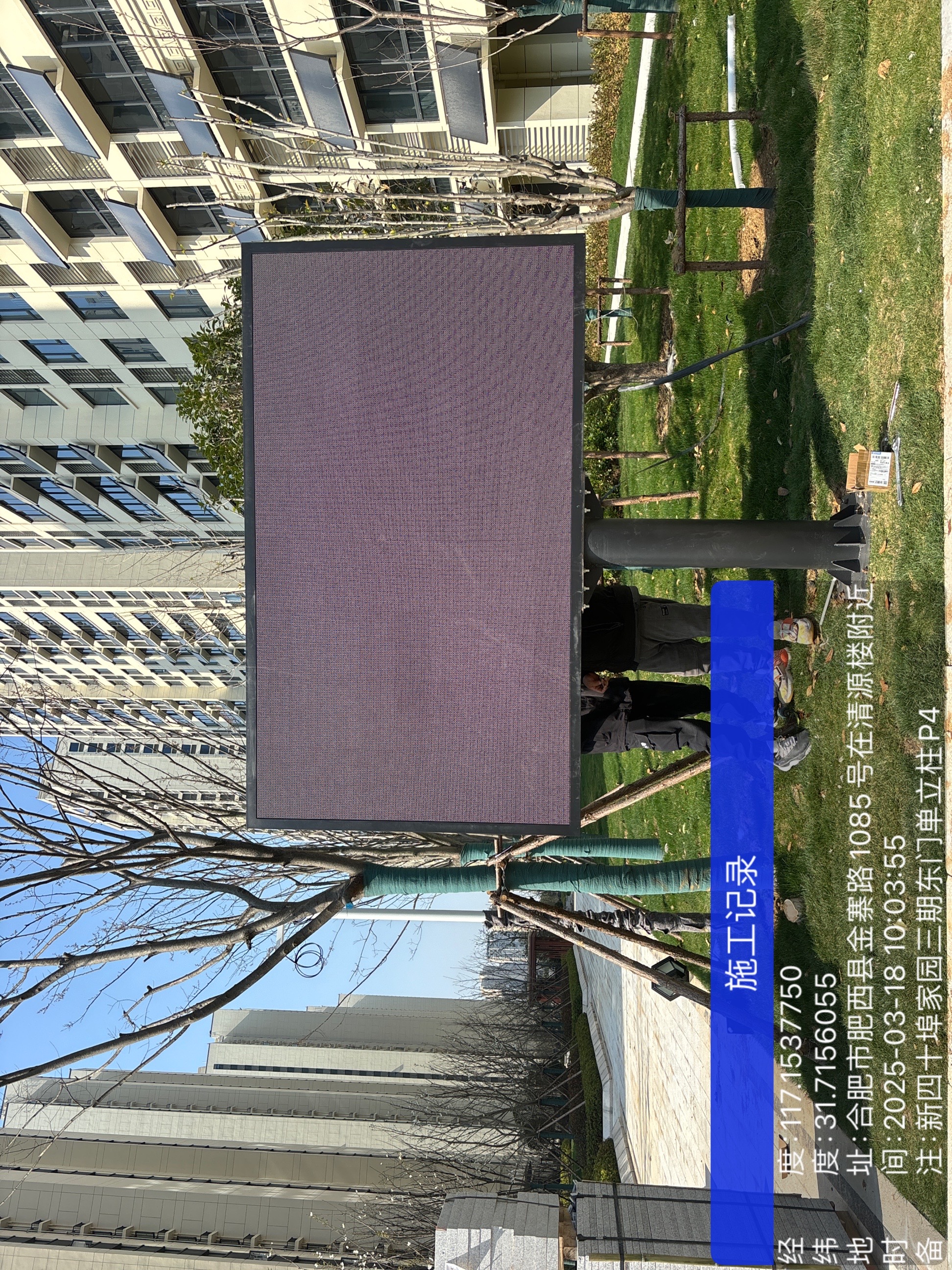 合肥四十埠家园项目
