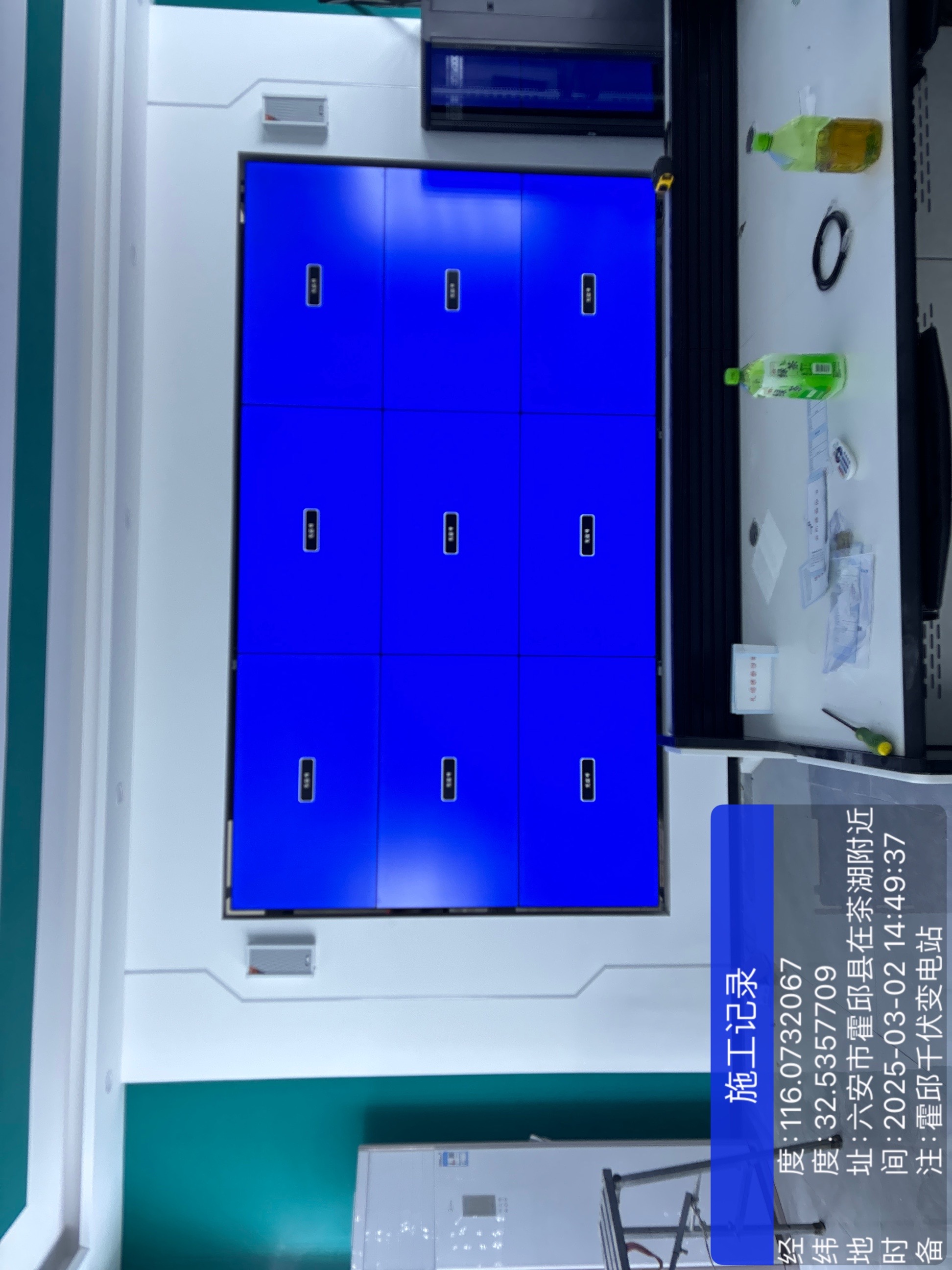 霍邱项目