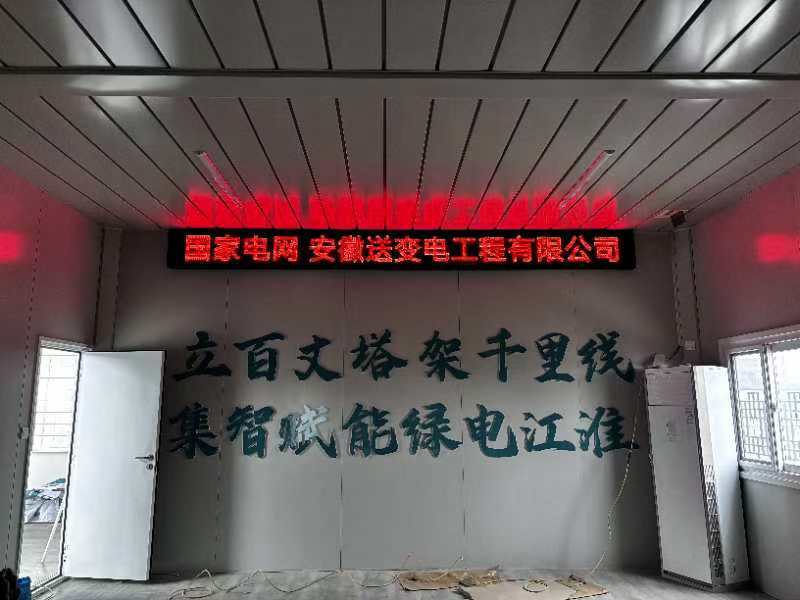 霍邱项目2