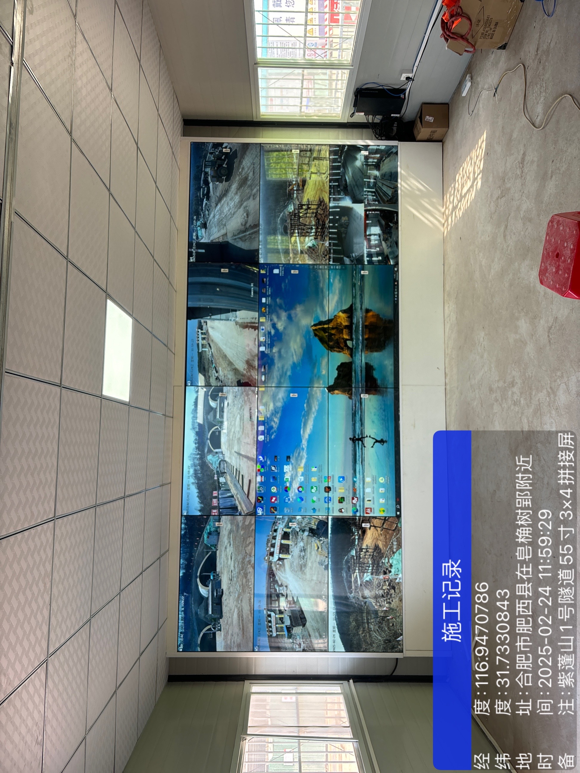 紫蓬山隧道项目